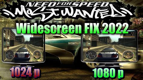 most wanted 2005 widescreen fix